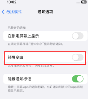 苹合浦果维修分享iPhone主屏幕壁纸显得模糊怎么办