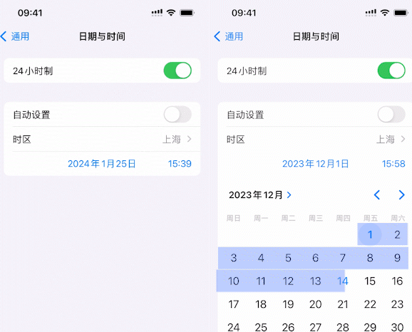 合浦苹合浦果维修网点分享为什么屏蔽iOS更新会失效