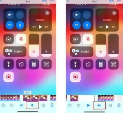 合浦苹果15维修网点分享iPhone15录屏没有声音怎么办 