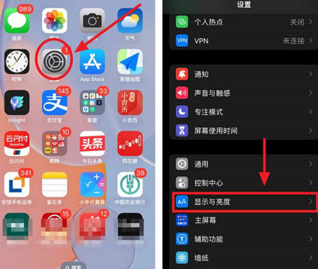 合浦苹果15换屏服务分享iPhone15屏幕常亮怎么办 