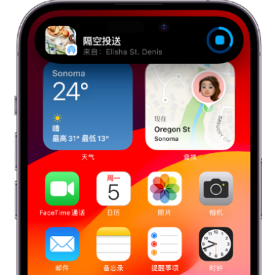 合浦apple维修服务分享两台iPhone靠近即可共享照片和视频 