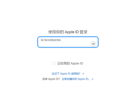 合浦苹果维修网点分享iPhone如何查询序列号 