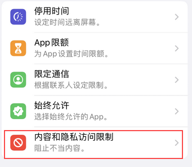 合浦appleID维修服务iPhone设置中Apple ID显示为灰色无法使用