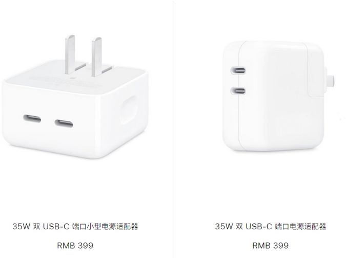 合浦苹果15服务店分享iPhone15系列会不会有35W有线充电