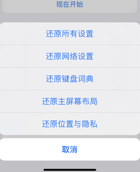 合浦apple服务站点分享iPhone上个人热点丢失了怎么办