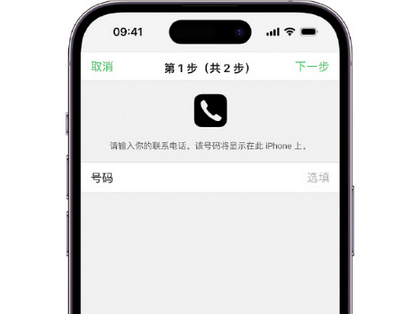 合浦apple维修店分享如何通过iCloud网页查找iPhone位置