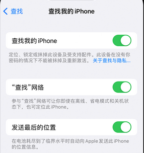 合浦apple维修店分享如何通过iCloud网页查找iPhone位置 