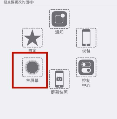 合浦苹合浦果维修网点分享iPhone快速返回上一级方法教程