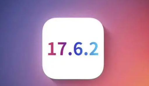 合浦苹果维修店铺分析iOS 17.6.2即将发布 