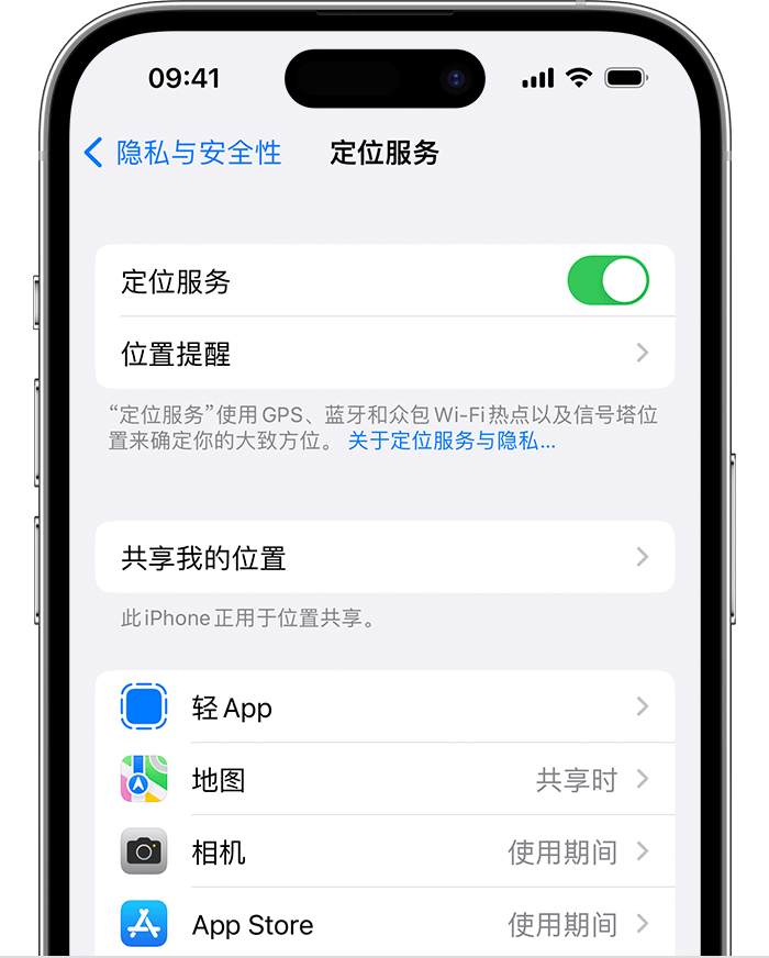 合浦苹果维修网点分享如何在iPhone上阻止个性化广告投放 