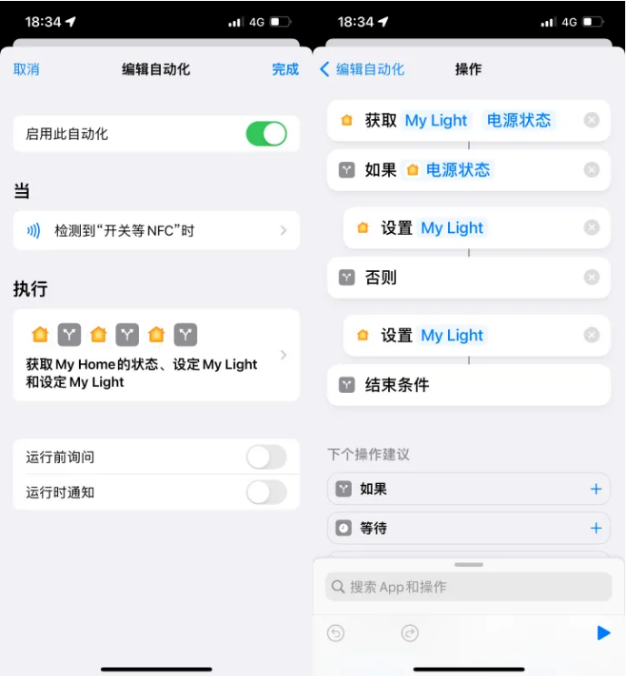 合浦苹果14服务点分享iPhone14中NFC功能的使用场景及使用方法 