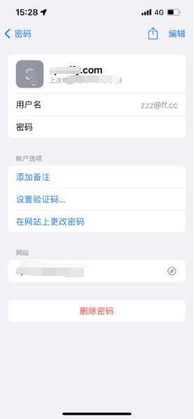 合浦苹果14服务点分享iPhone14忘记APP密码快速找回方法 