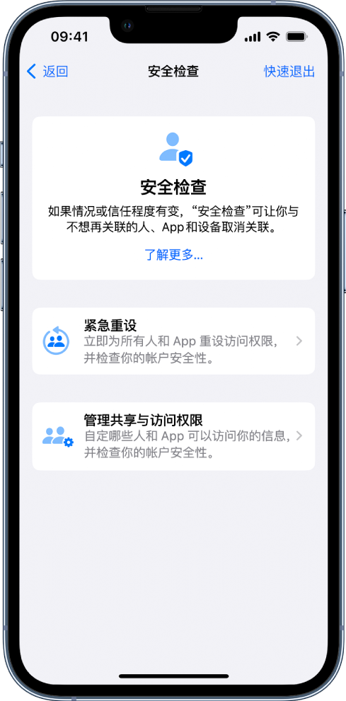 合浦苹果手机维修分享iPhone小技巧:使用