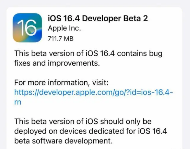 合浦苹果手机维修分享：iOS16.4 Beta2升级建议 