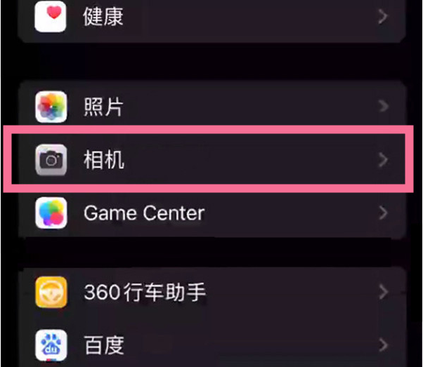 合浦苹果14服务点分享iPhone14 开启音量键连拍的方法 