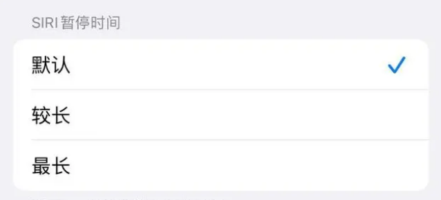 合浦苹果维修分享iOS 16上隐藏的Siri的四种新用法 
