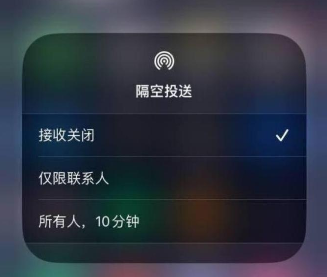 合浦苹果14维修分享iPhone 14 Pro如何开启隔空投送 