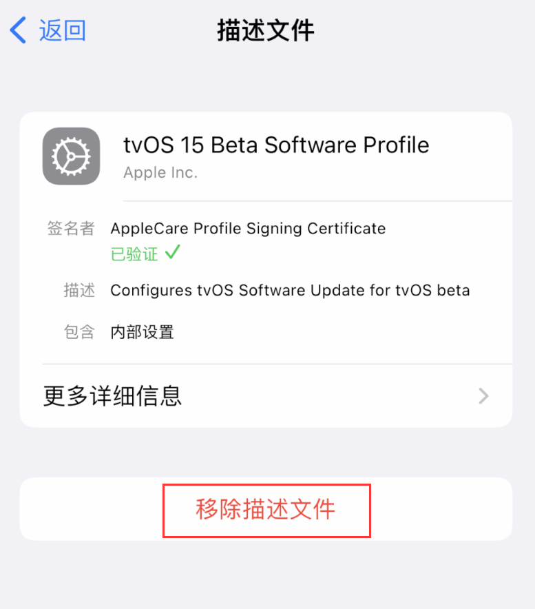 合浦苹果手机维修分享iOS 16 屏蔽系统更新教程 