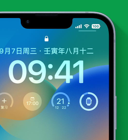 合浦苹果手机维修分享官方推荐体验这些 iOS 16 新功能 