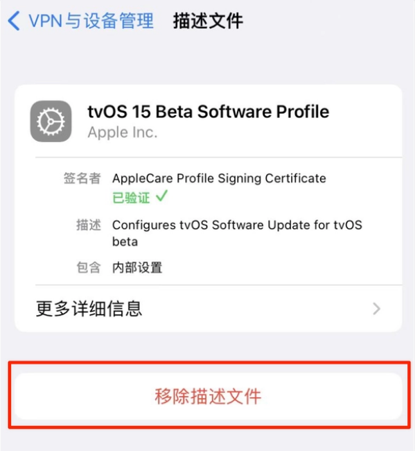 合浦苹果手机维修分享iOS 15.7.1 正式版适合养老吗 