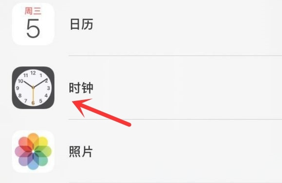 合浦苹果手机维修分享iPhone手机如何添加时钟小组件 