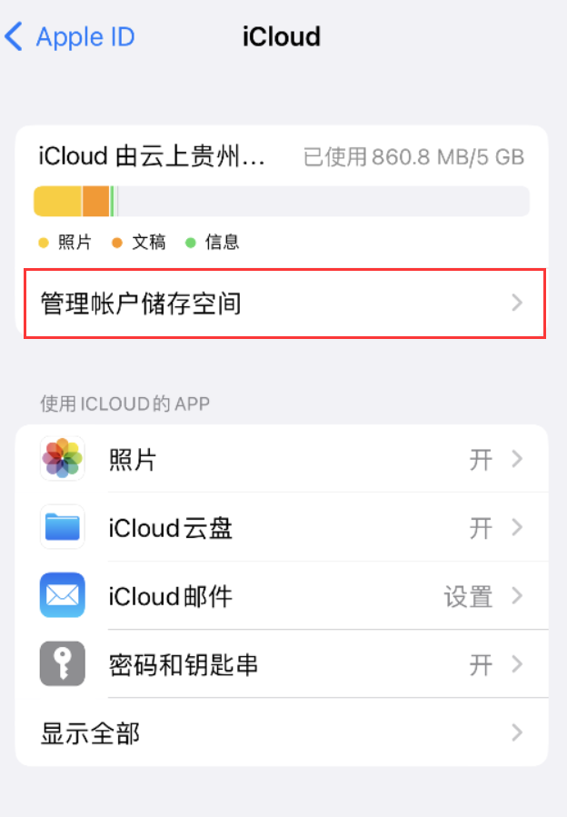 合浦苹果手机维修分享iPhone 用户福利 