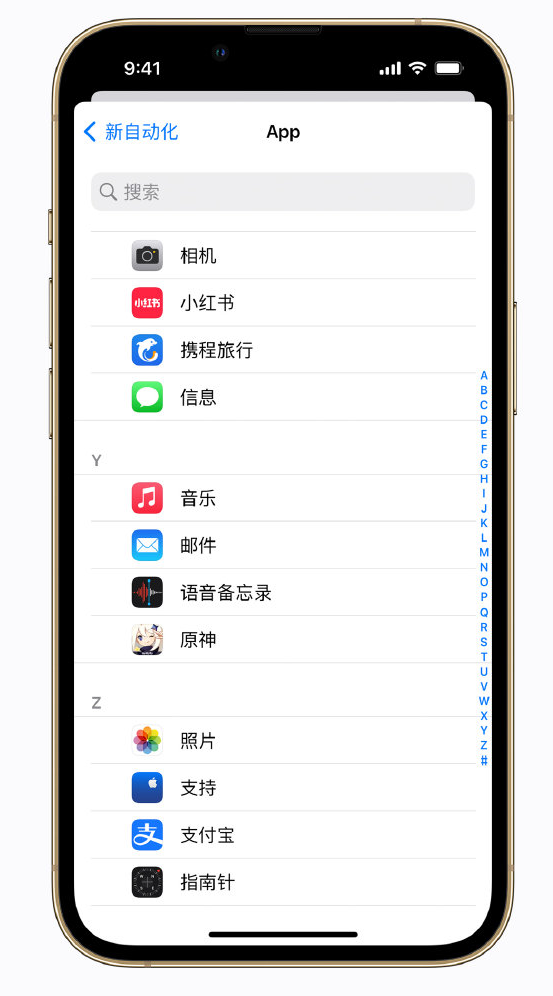 合浦苹果手机维修分享iPhone 实用小技巧 