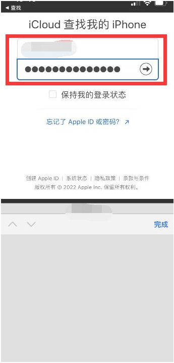 合浦苹果13维修分享丢失的iPhone13关机后可以查看定位吗 