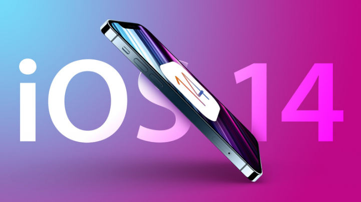 合浦苹果手机维修分享iOS 15很快就到，苹果还有必要发iOS 14.8吗 