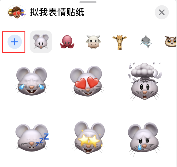 合浦苹果手机维修分享iPhone 12 小技巧 