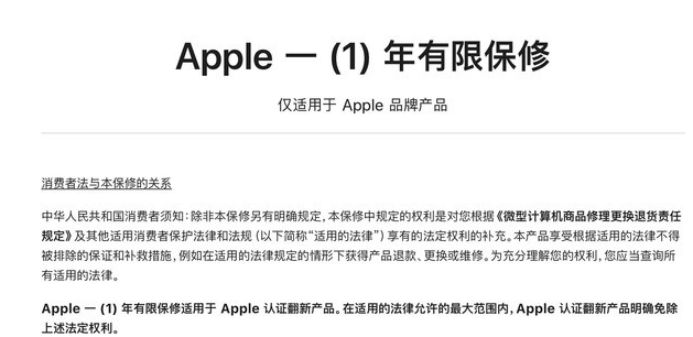 合浦苹果手机维修分享苹果官翻机值得选购吗 