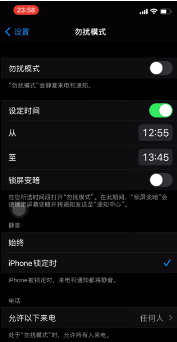 合浦苹果手机维修分享如何使用iPhone能更好的保护个人隐私 