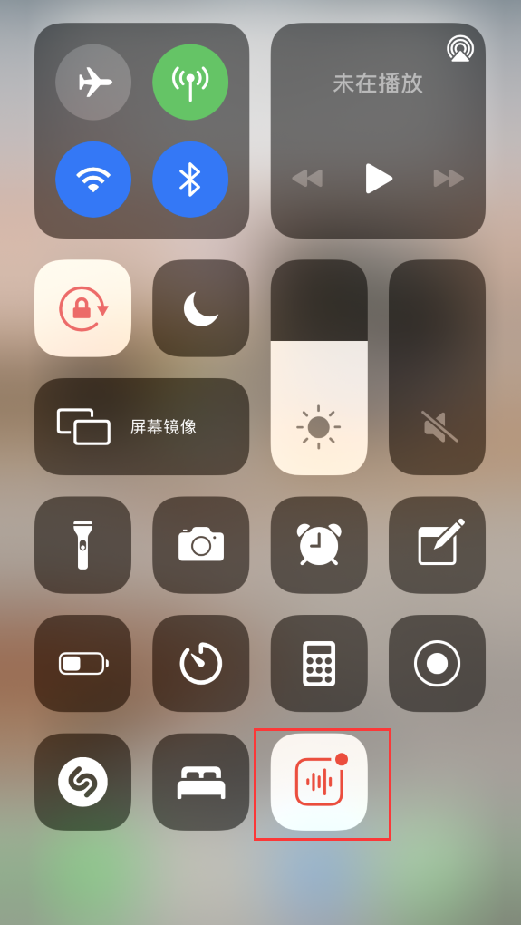 合浦苹果手机维修分享iOS 14 隐藏功能 
