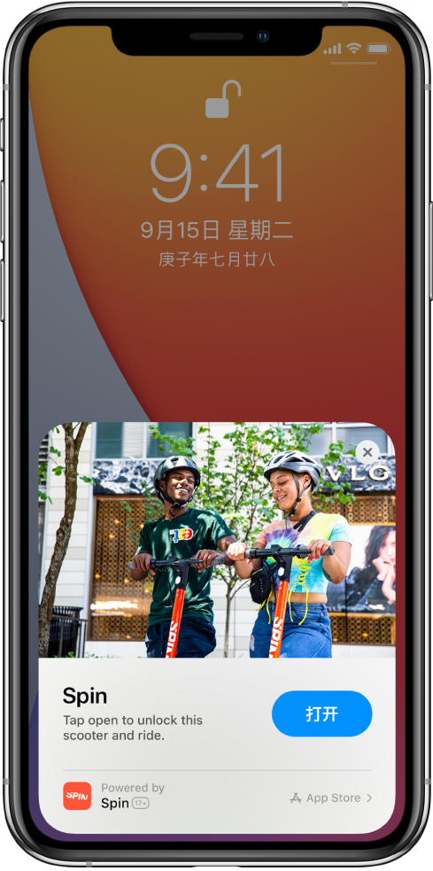 合浦苹果手机维修分享升级 iOS 14 之后，如何在 iPhone 上使用“轻 App” 