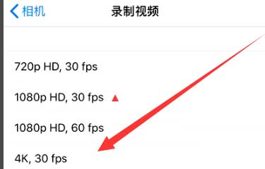 合浦苹果手机维修分享iPhone12拍视频闪屏怎么办 