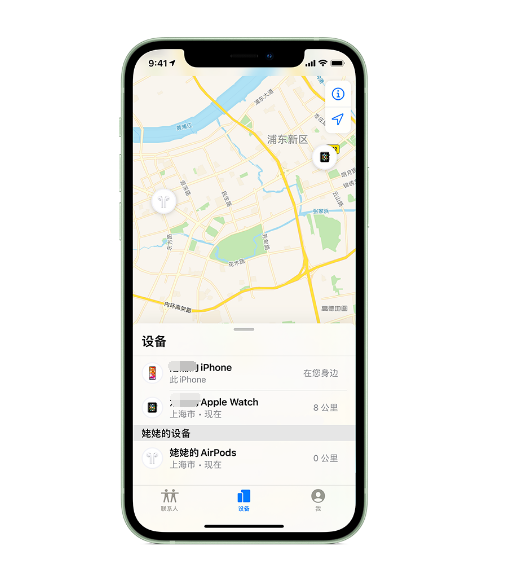 合浦苹果手机维修分享iPhone “家人共享”功能 