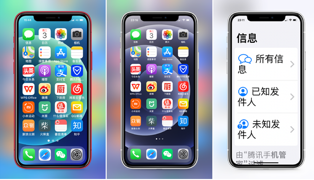 合浦苹果手机维修分享iPhone12老人模式如何开启 