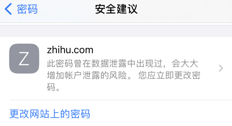 合浦苹果手机维修分享iOS 14 小技巧 