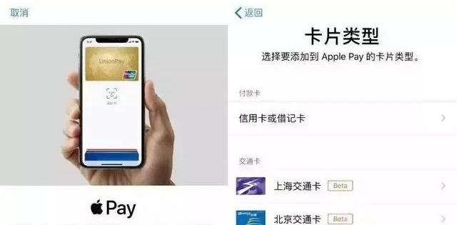 合浦苹果手机维修分享iPhone12 手机NFC使用方法 