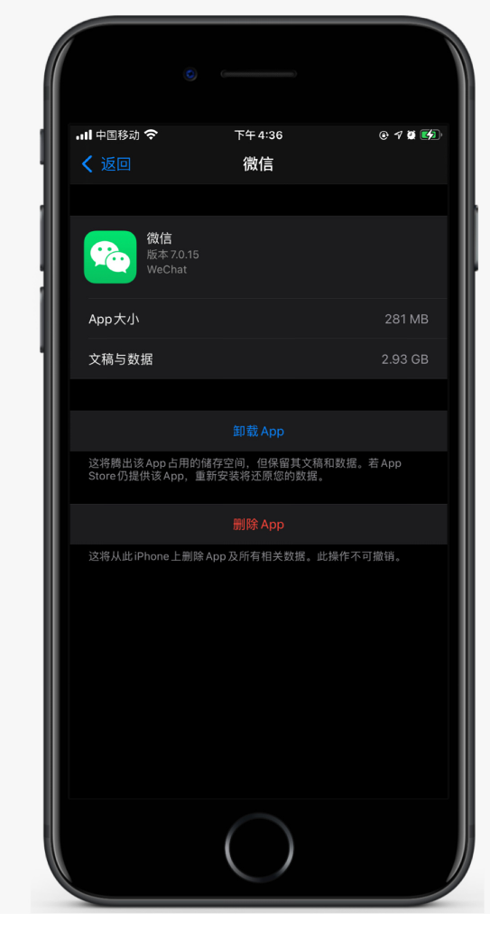 合浦苹果手机维修分享如何清理 iPhone12中的「其他」 