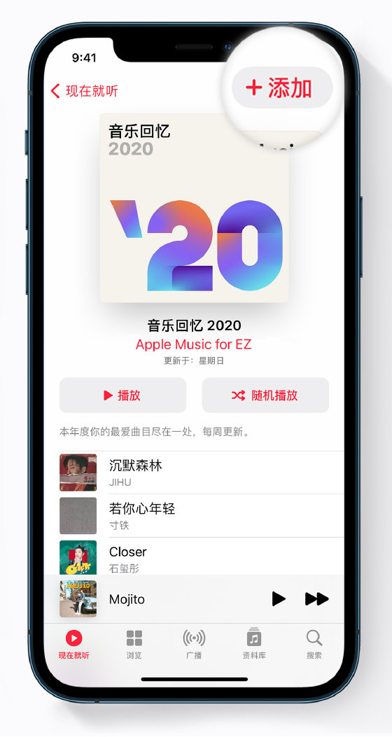 合浦苹果手机维修分享如何在 Apple Music 中查看过去一年听的歌 