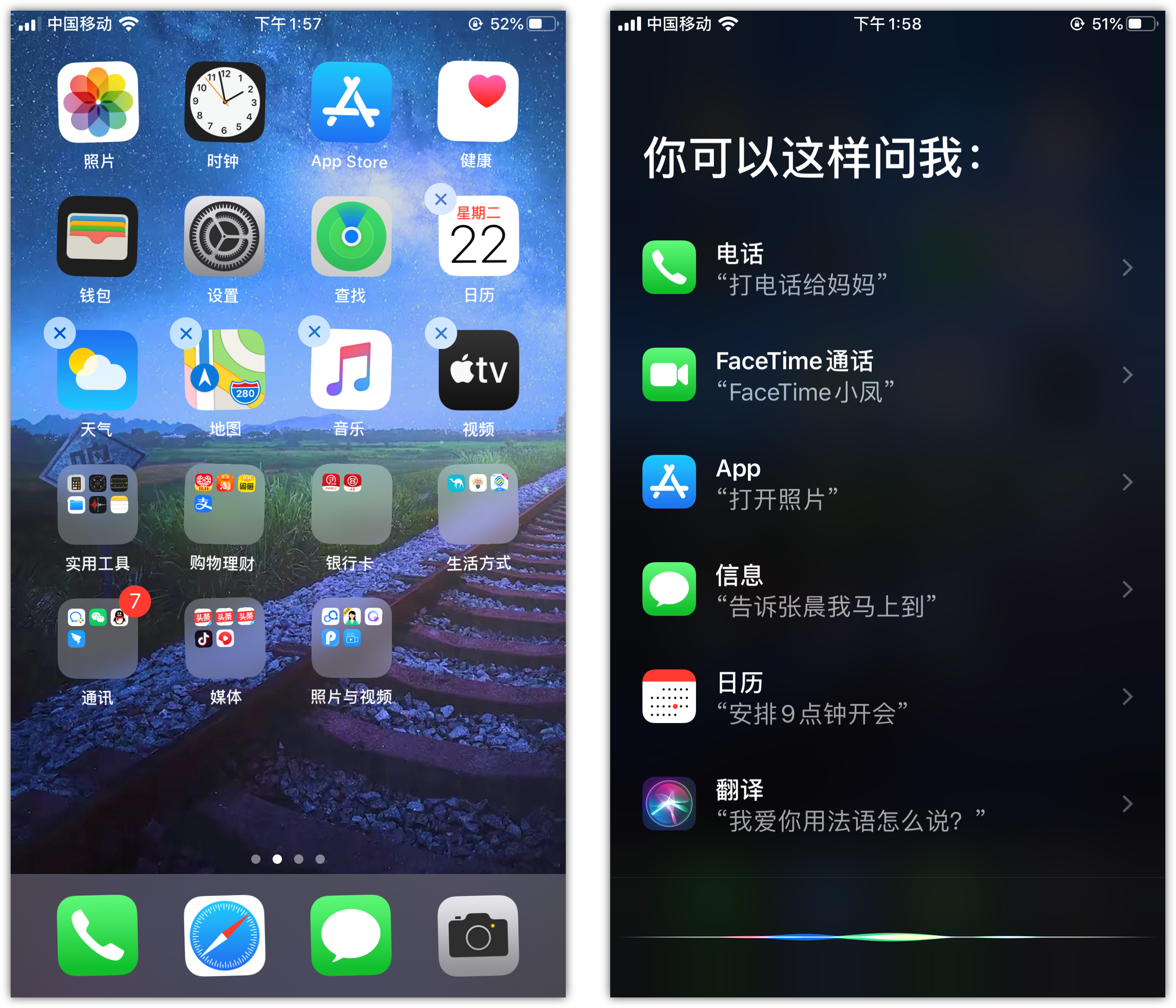 合浦苹果手机维修分享苹果iPhone 如何隐藏APP 