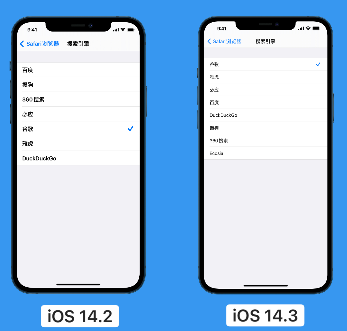 合浦苹果手机维修分享iOS 14 小技巧 
