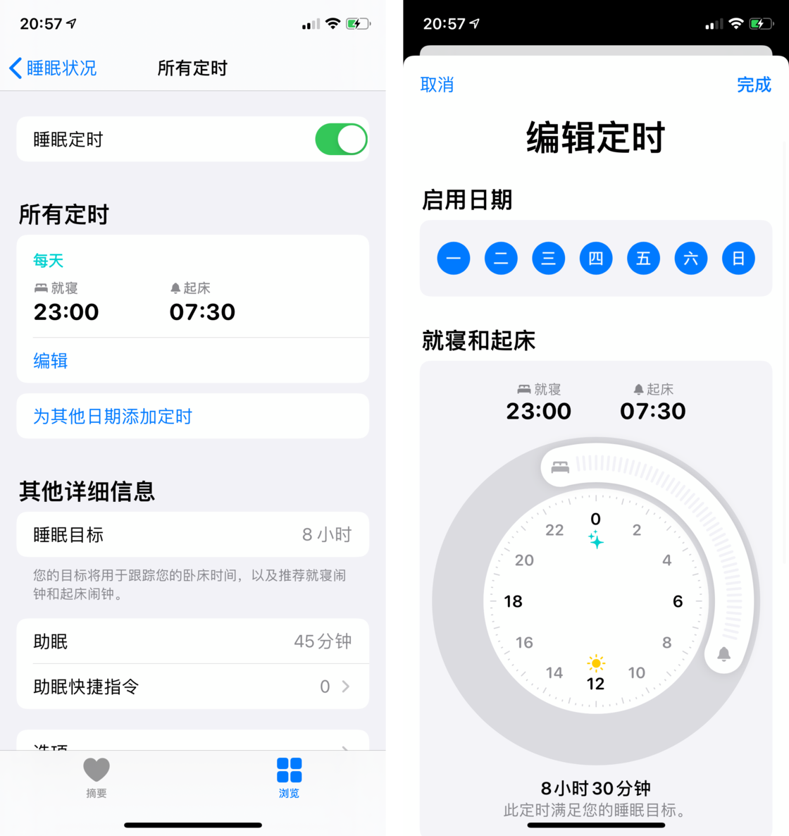 合浦苹果手机维修分享watchOS 7 教程 