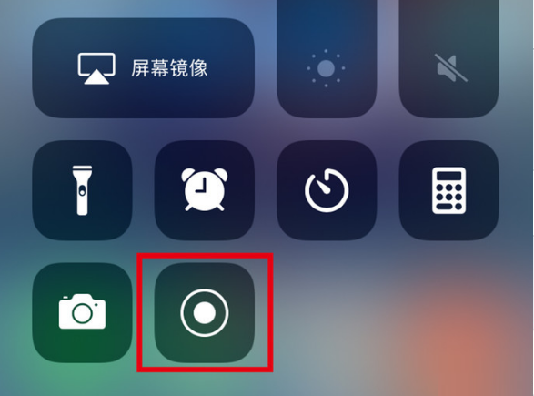 合浦苹果手机维修分享iPhone12录屏方法教程 