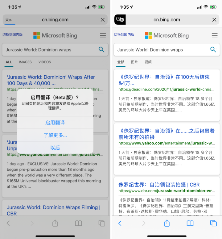 合浦苹果手机维修分享iOS 14.2 教程 