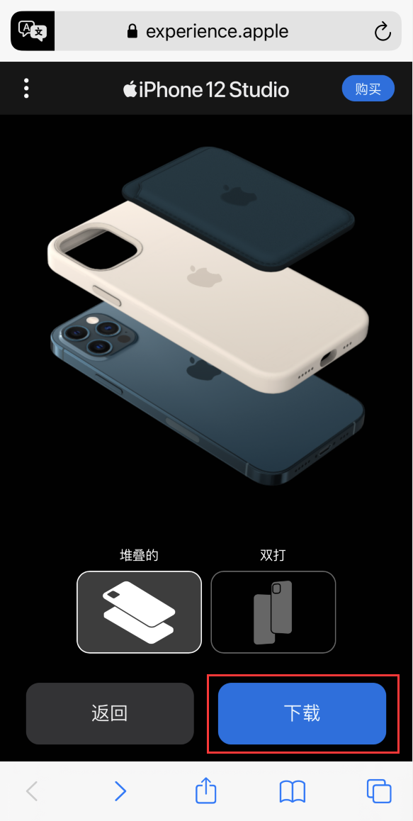 合浦苹果手机维修分享选购 iPhone 12 必备 