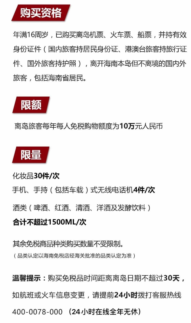 合浦苹果手机维修分享琼版 iPhone 12 售价 4784 元起，如何才能买到 