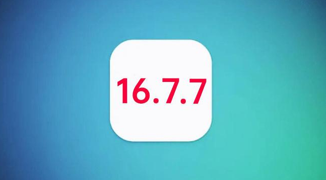合浦苹果手机维修分享iOS 16.7.7正式版升级_iOS 16.7.7 正式版一键刷机教程 