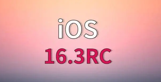 合浦苹果手机维修分享iOS 16.3 RC版升级_iOS 16.3 RC版一键刷机教程 